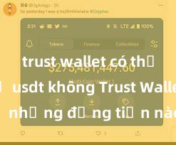 trust wallet có thể lưu trữ usdt không Trust Wallet hỗ trợ những đồng tiền nào? Danh sách đầy đủ